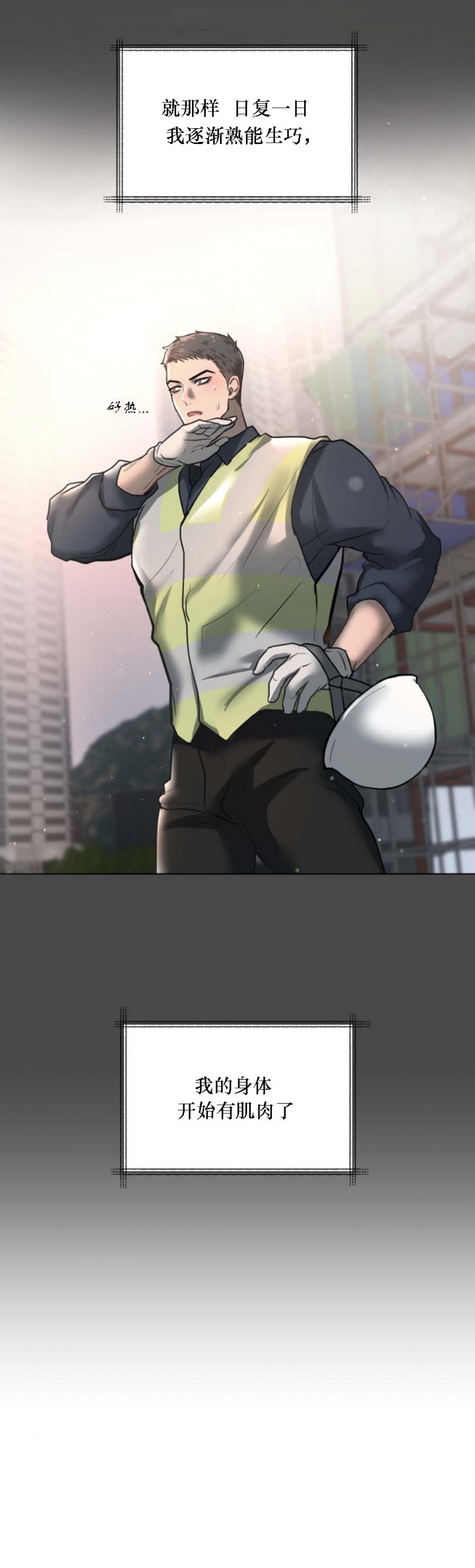 第24话4