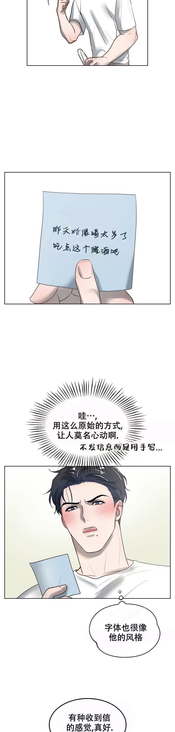 第21话2