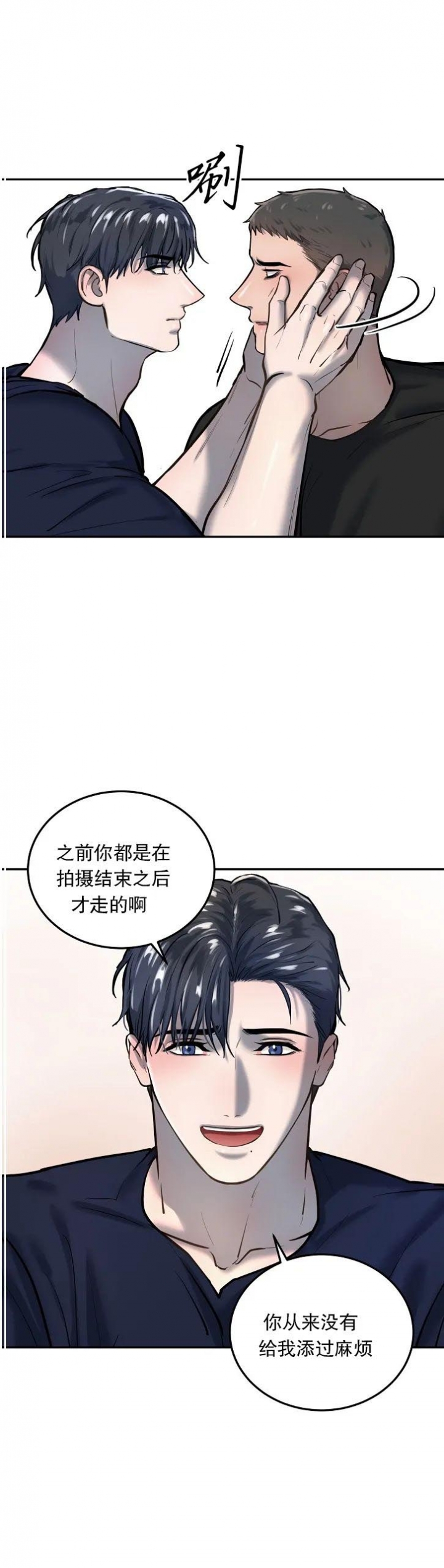 第51话4