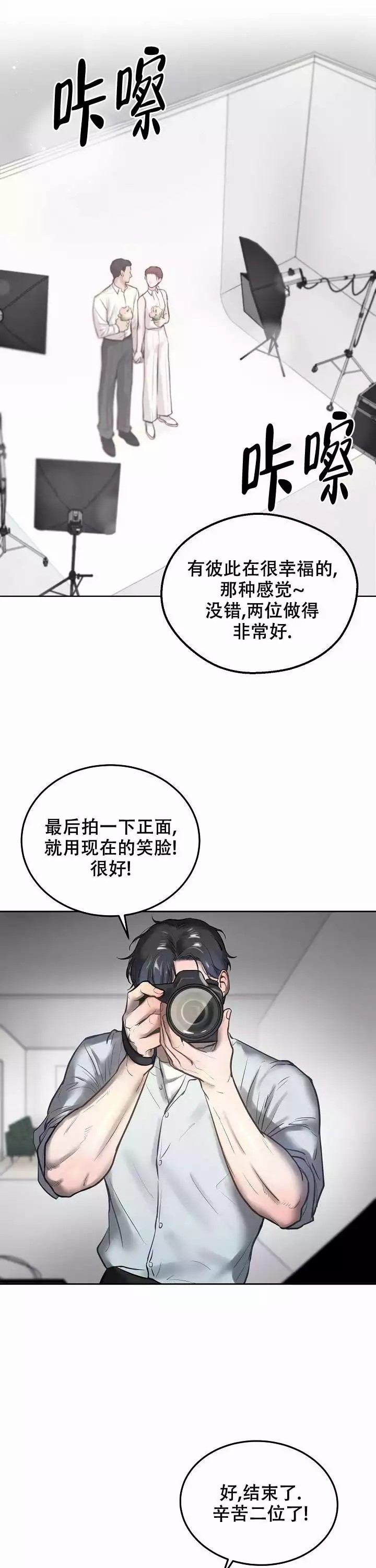第1话3