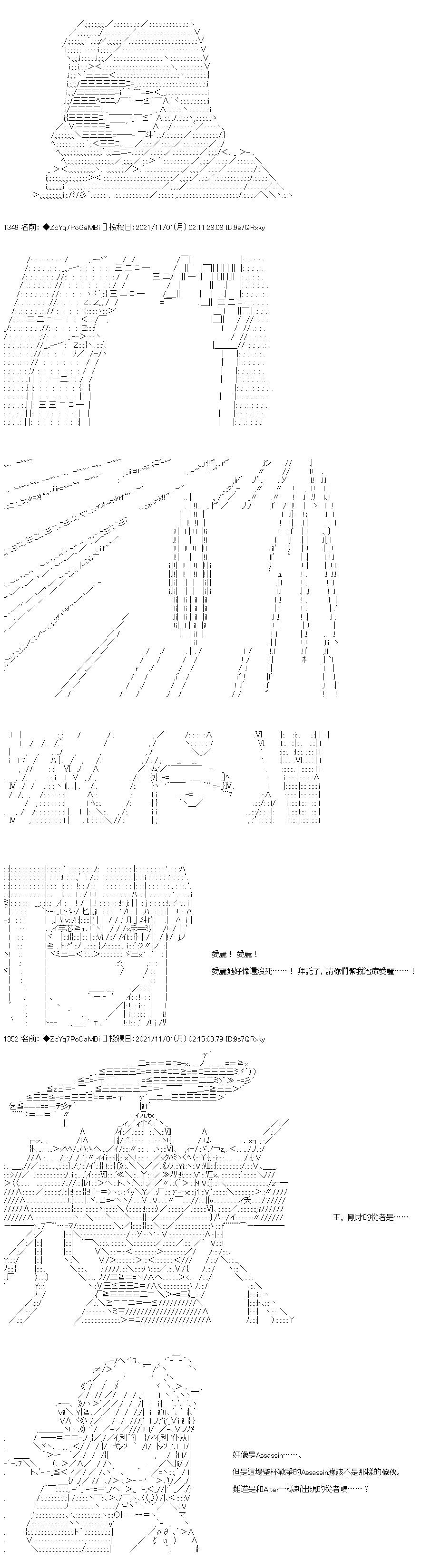第37话0
