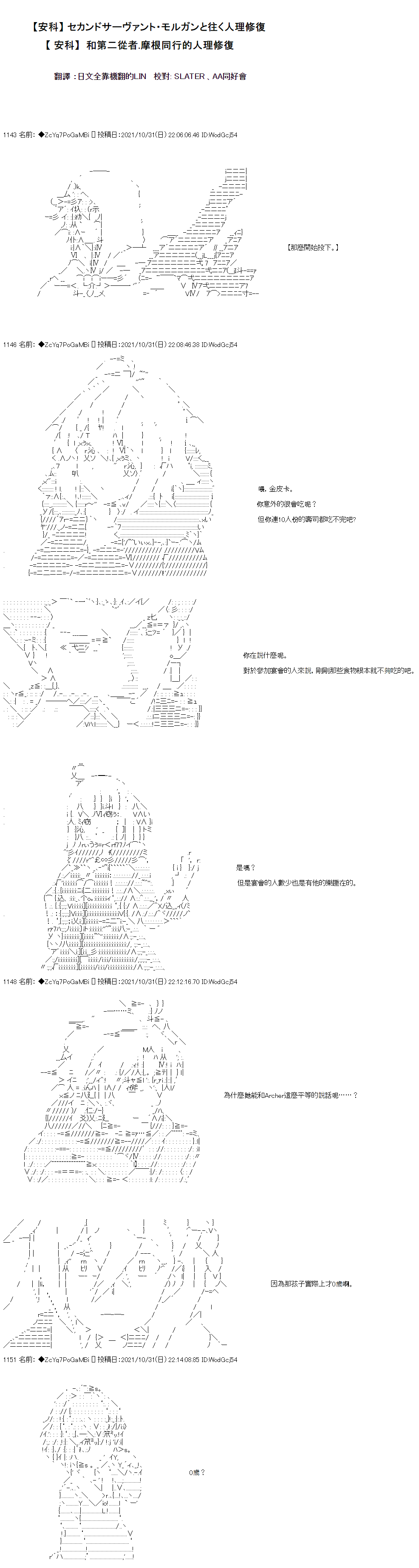 第37话0
