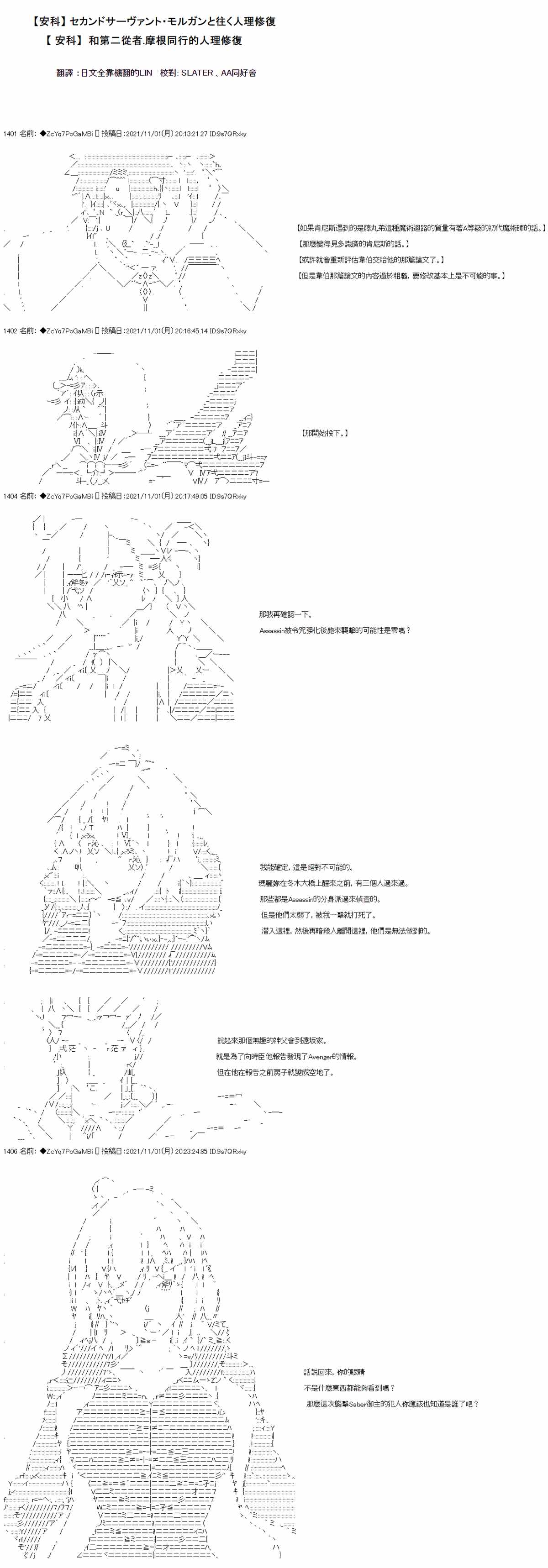 第38话0