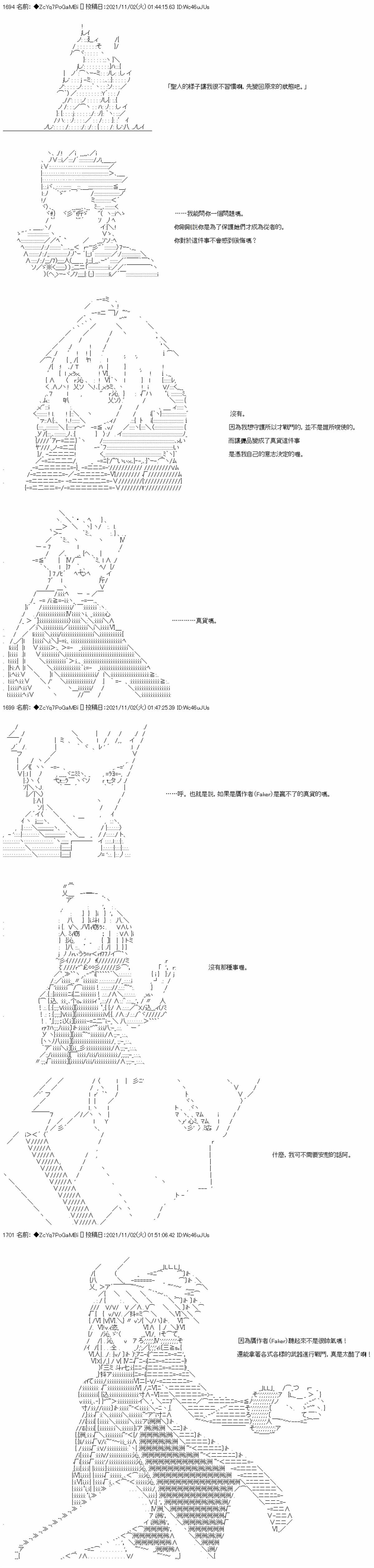 第38话4