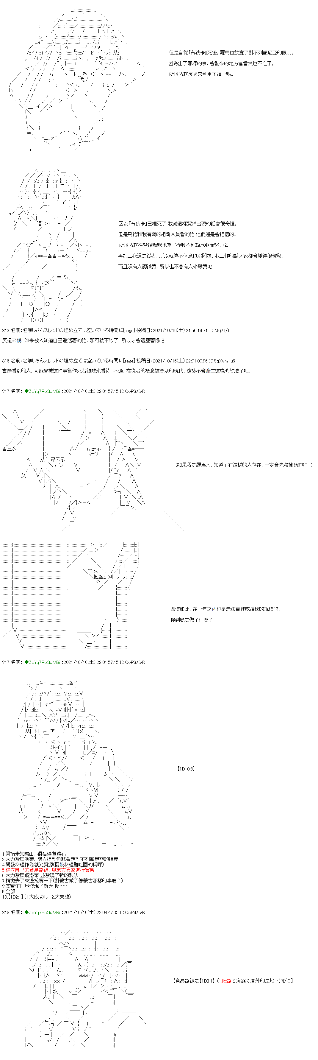 第18话2