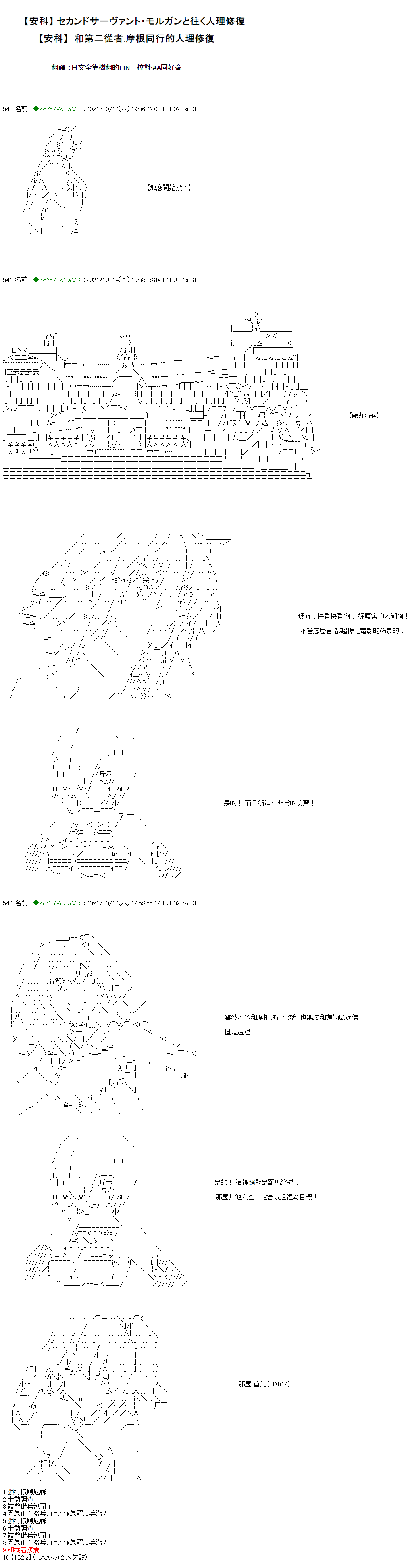 第16话0