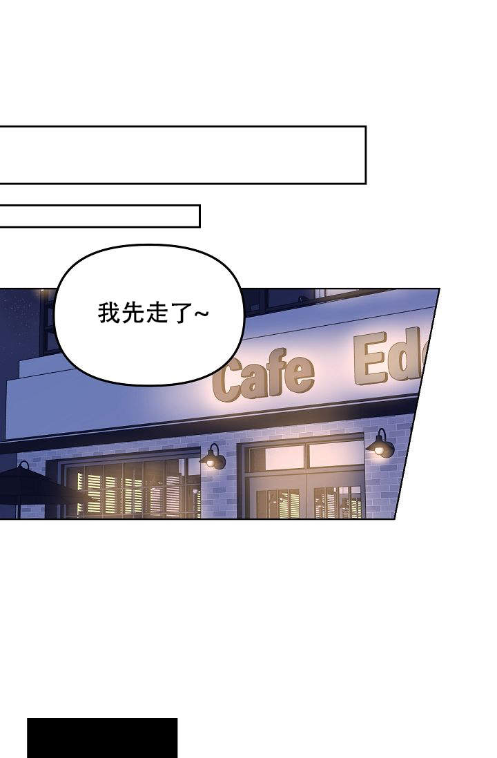 老虎花灯漫画,第4话1图