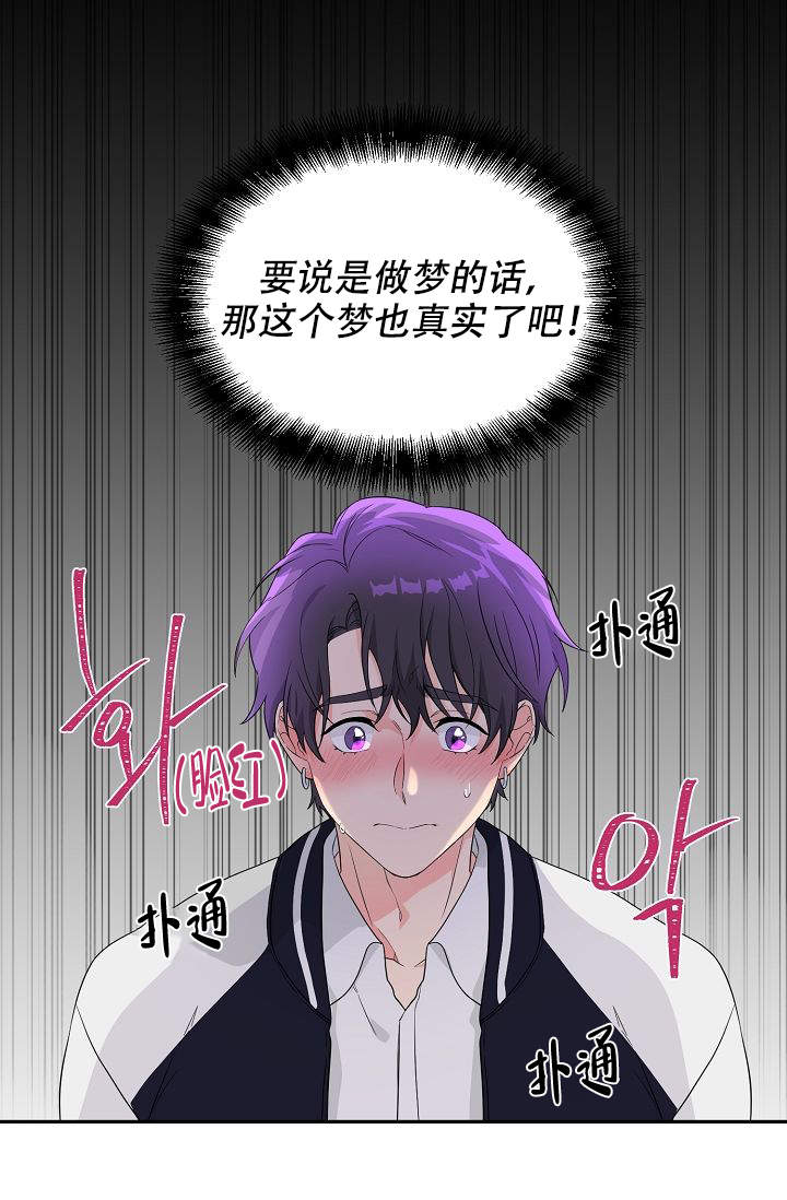 老虎花灯漫画,第4话5图