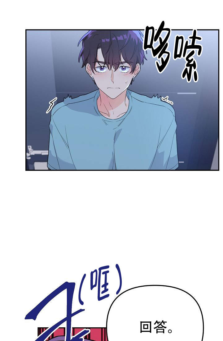 老虎怀孕后几个月生产漫画,第6话1图