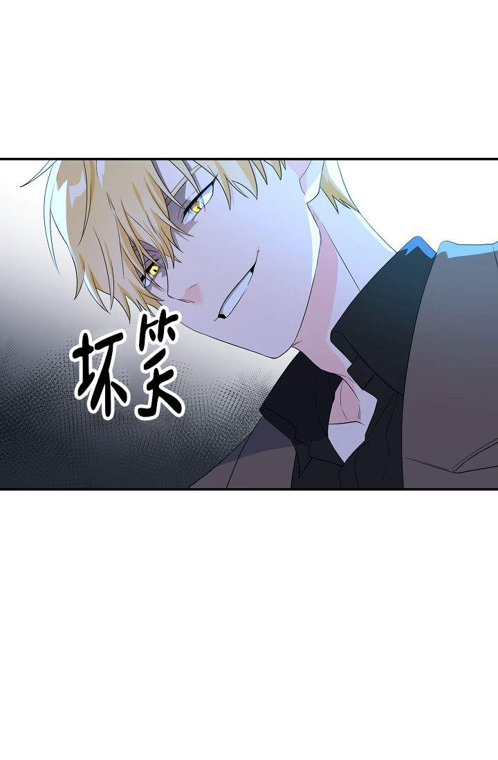 老虎怀孕后几个月生产漫画,第6话5图