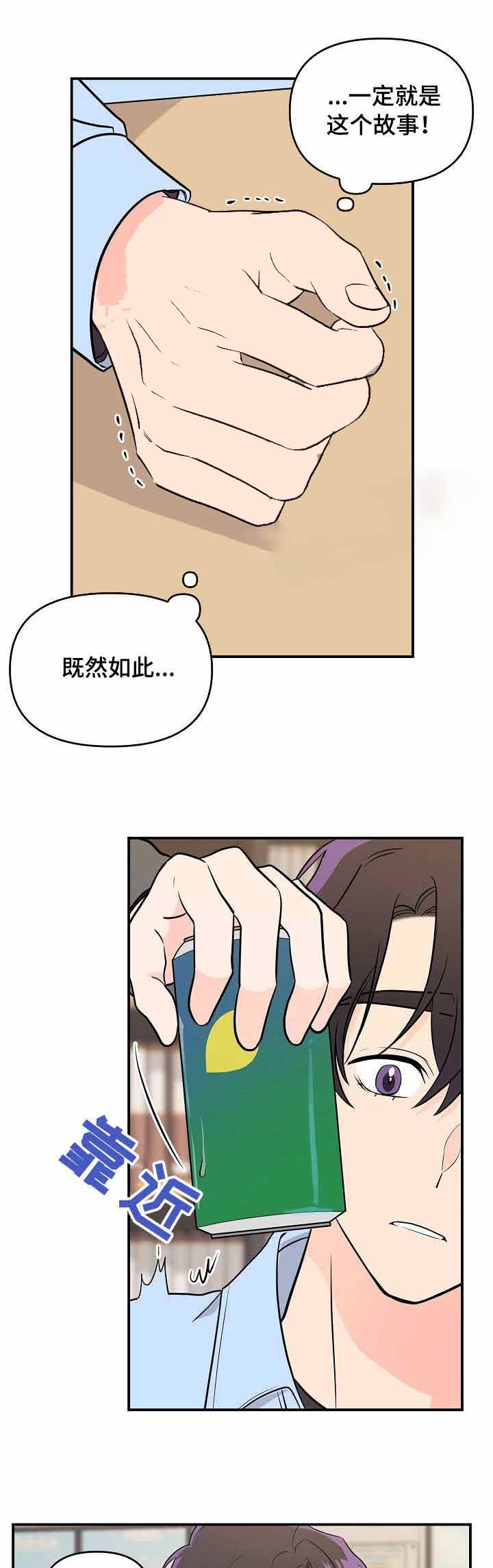 老虎怀孕后几个月生产漫画,第17话5图