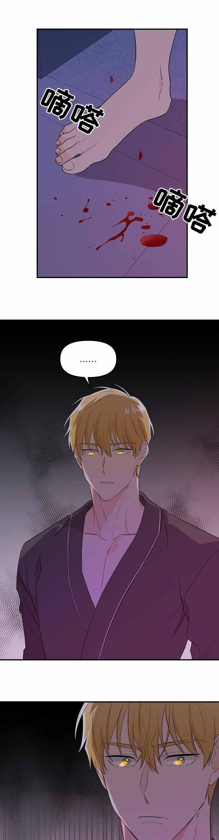 老虎画画漫画,第46话1图