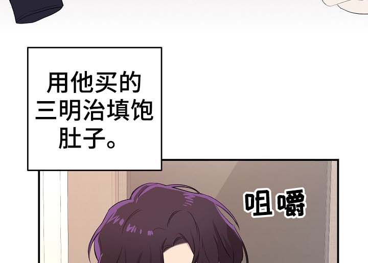 老虎怀孕几个月生产漫画,第24话4图