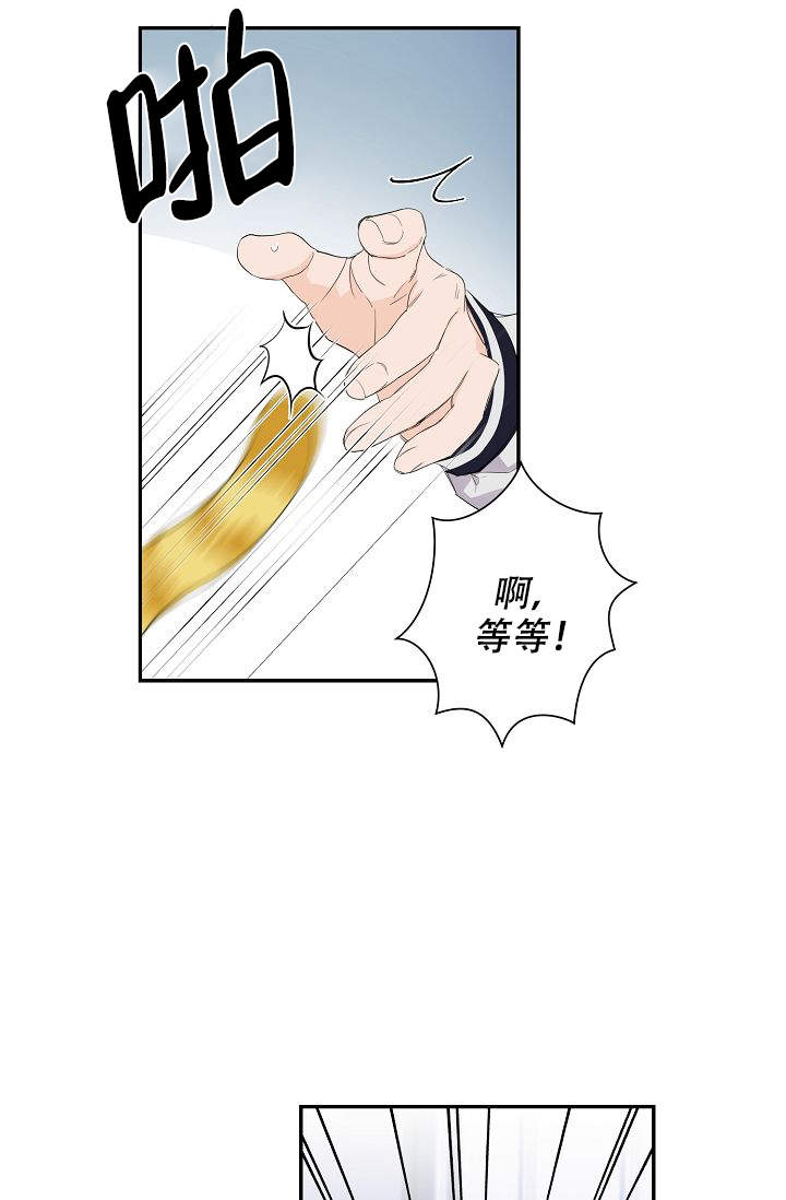 老虎花灯漫画,第2话2图