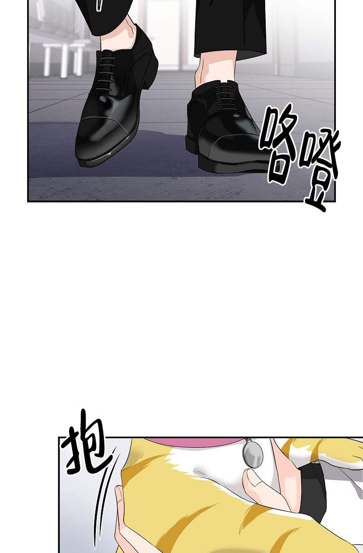 老虎花灯漫画,第2话5图