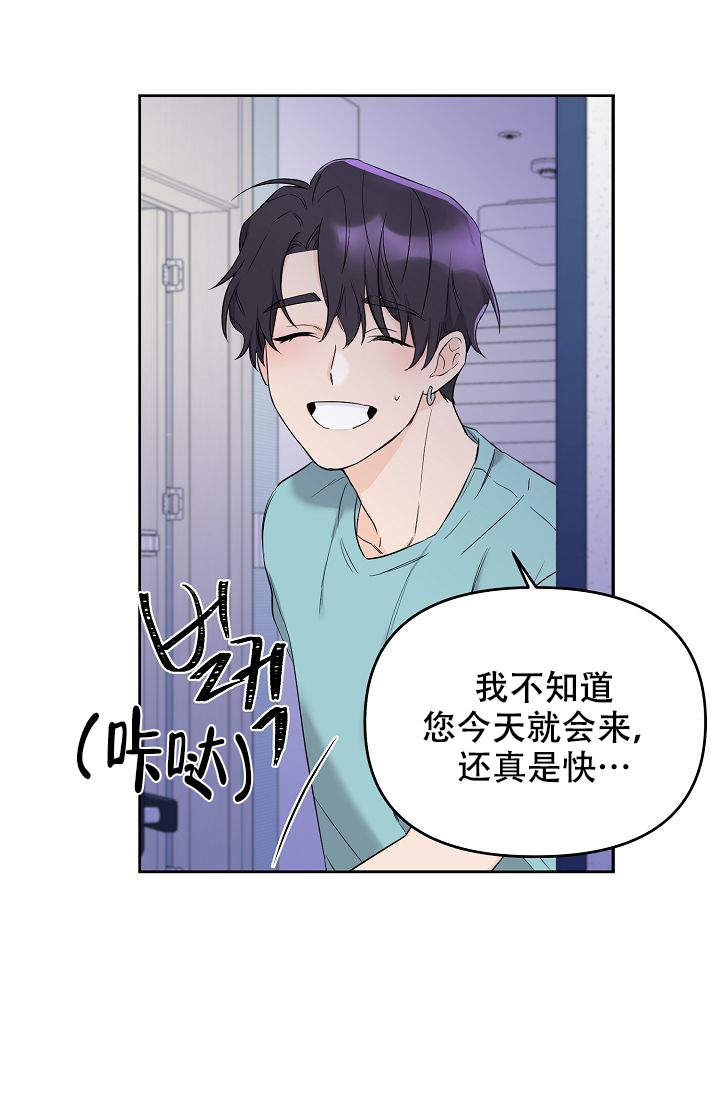 老虎怀孕后几个月生产漫画,第5话4图