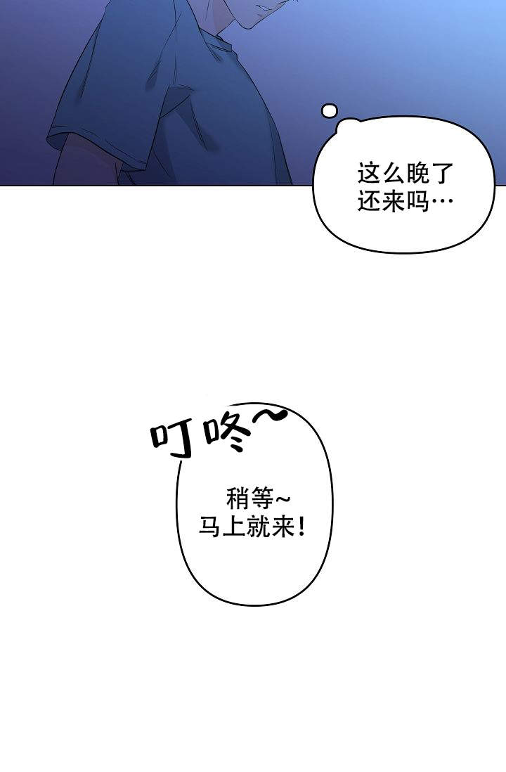老虎怀孕后几个月生产漫画,第5话3图
