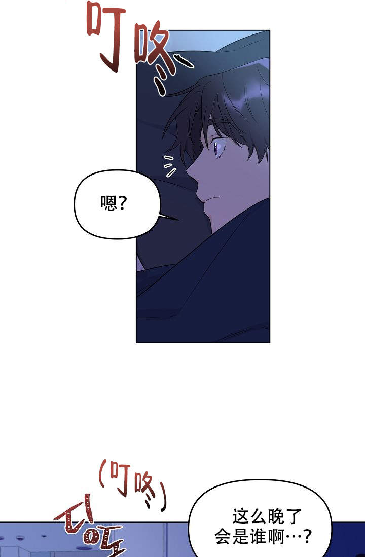 老虎怀孕后几个月生产漫画,第5话1图