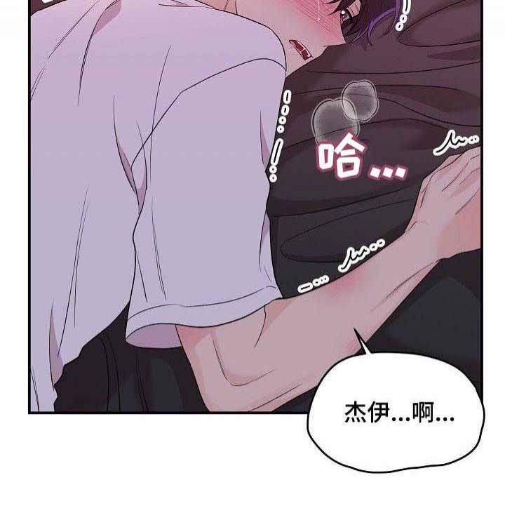 老虎怀孕后几个月生产漫画,第43话5图