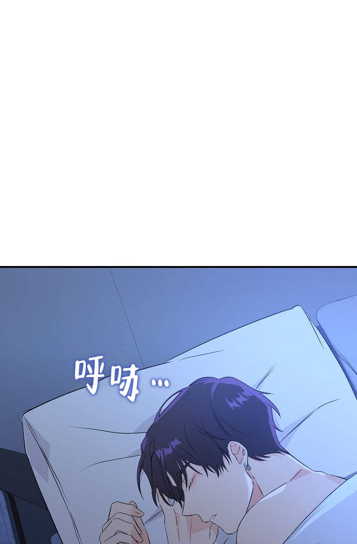 老虎花漫画下拉式免费漫画,第11话4图