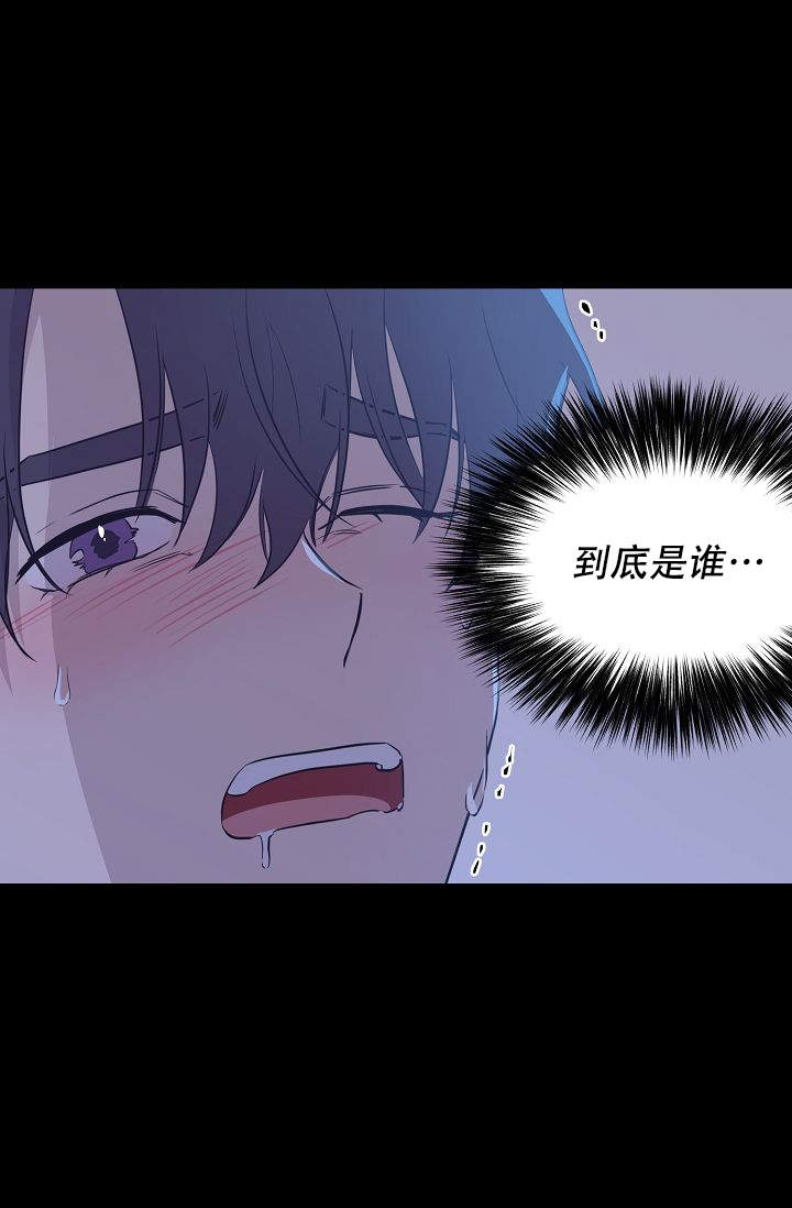 老虎花漫画下拉式免费漫画,第13话2图