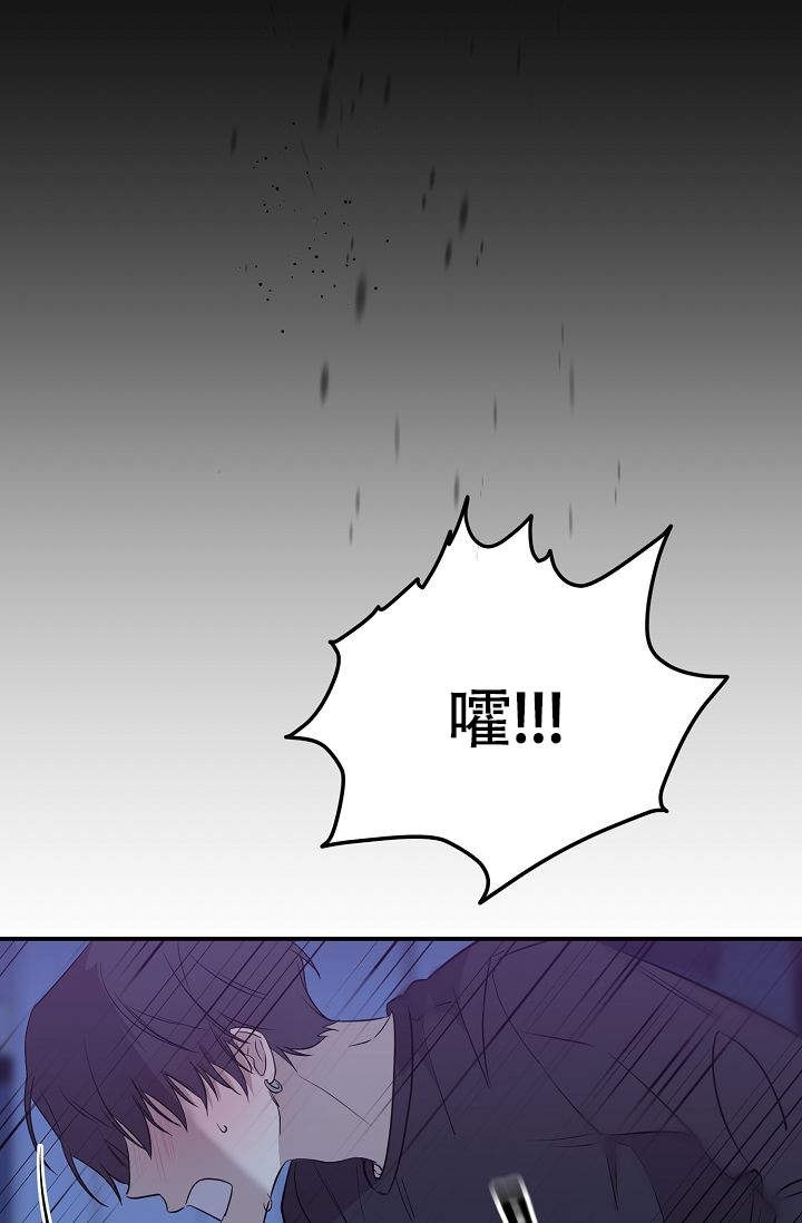 老虎花漫画下拉式免费漫画,第13话5图