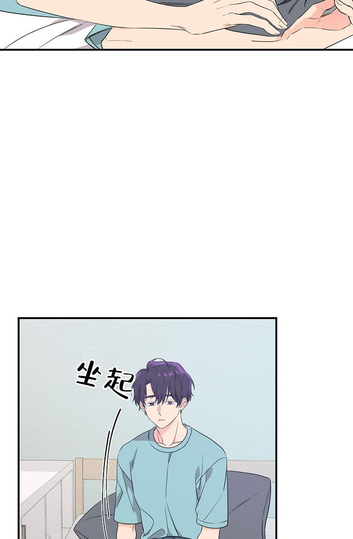 老虎怀孕后几个月生产漫画,第7话2图