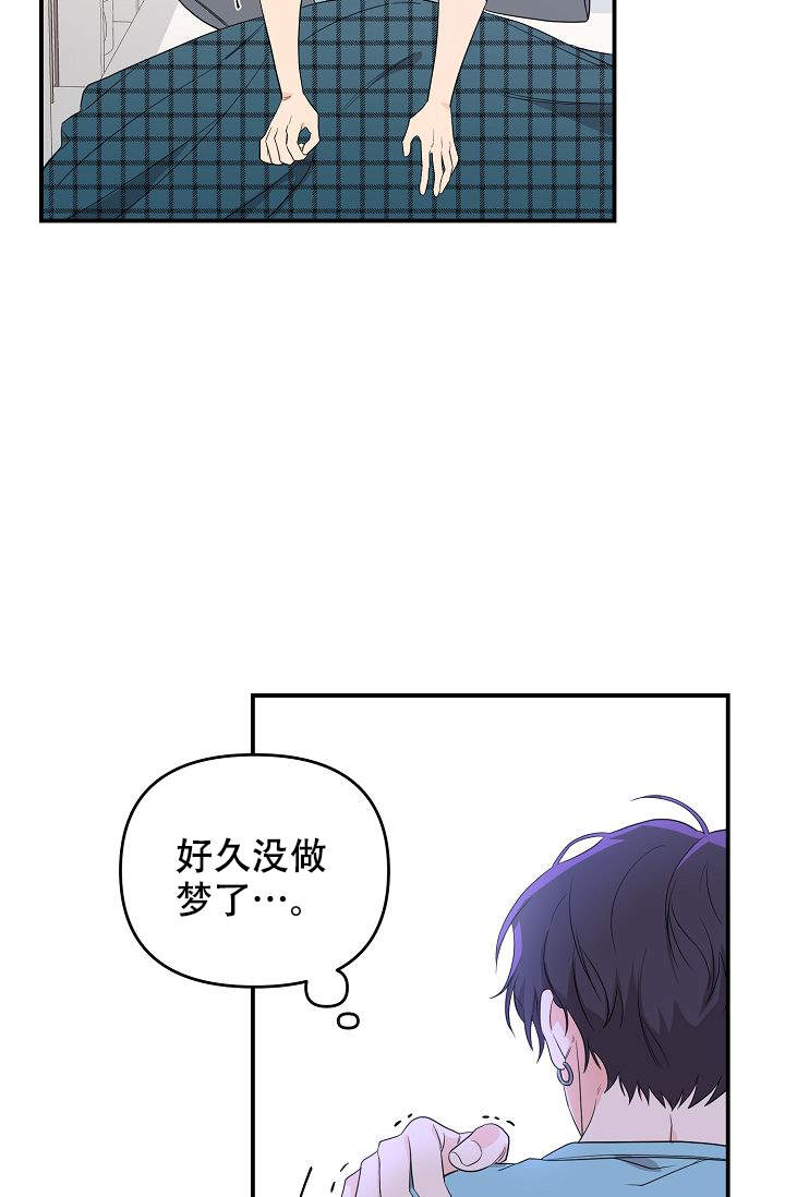 老虎怀孕后几个月生产漫画,第7话3图