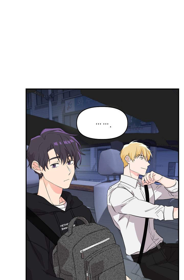 老虎花纹图片漫画,第9话1图