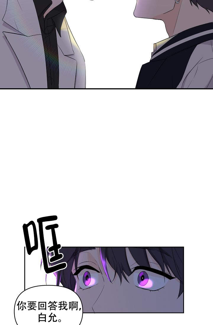 老虎画画漫画,第3话3图