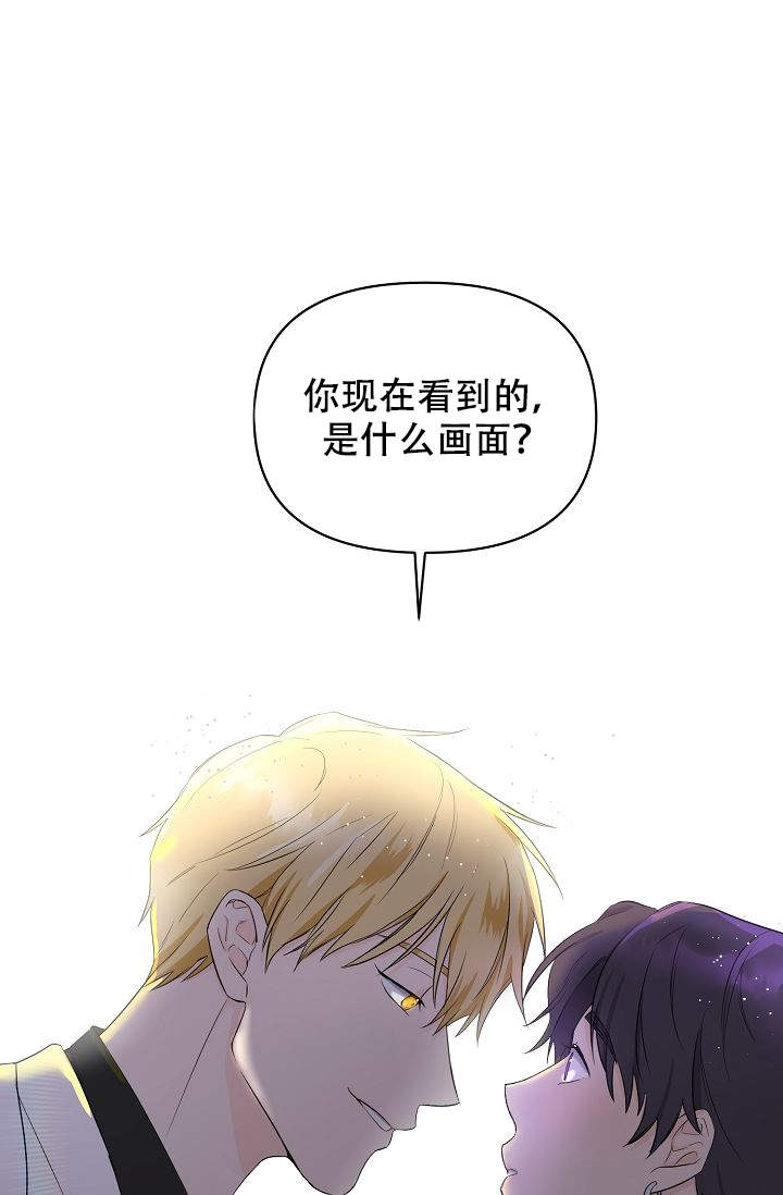 老虎画画漫画,第3话2图