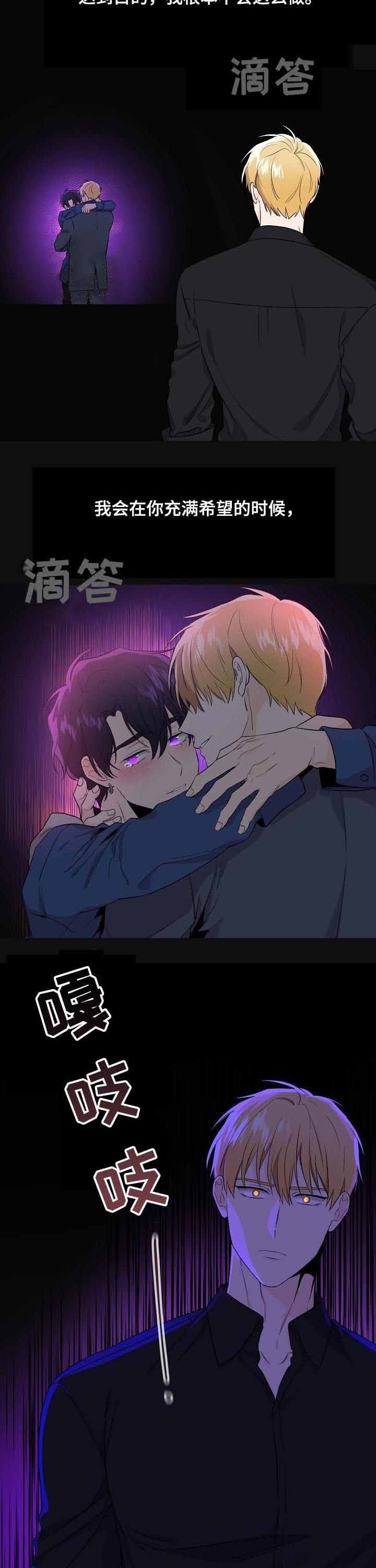 老虎花漫画下拉式免费漫画,第55话4图