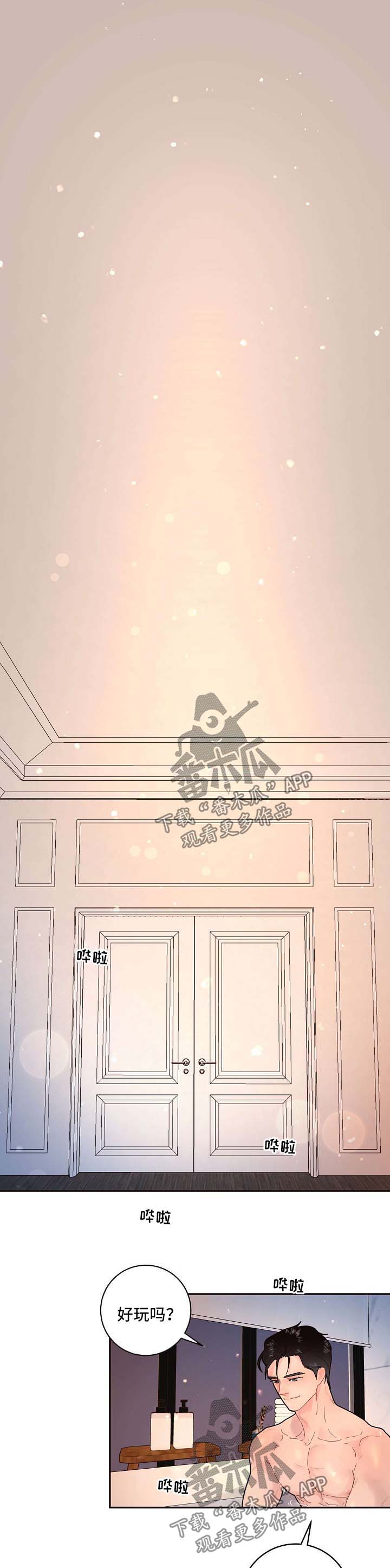 第121章：【第三季】带孩子的艰辛0