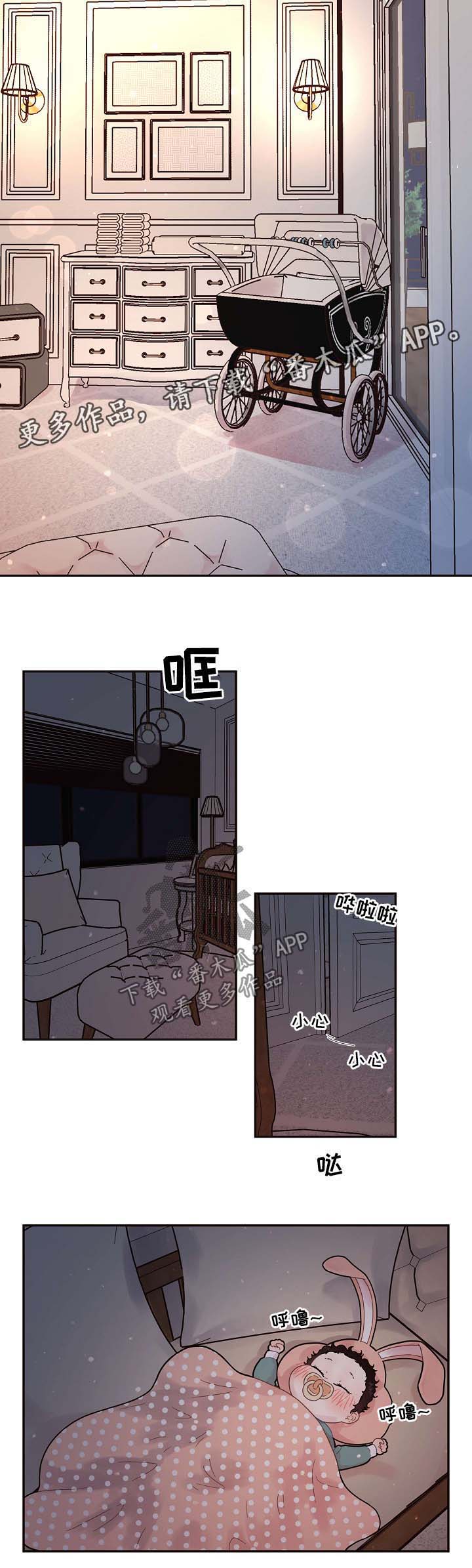 第121章：【第三季】带孩子的艰辛4