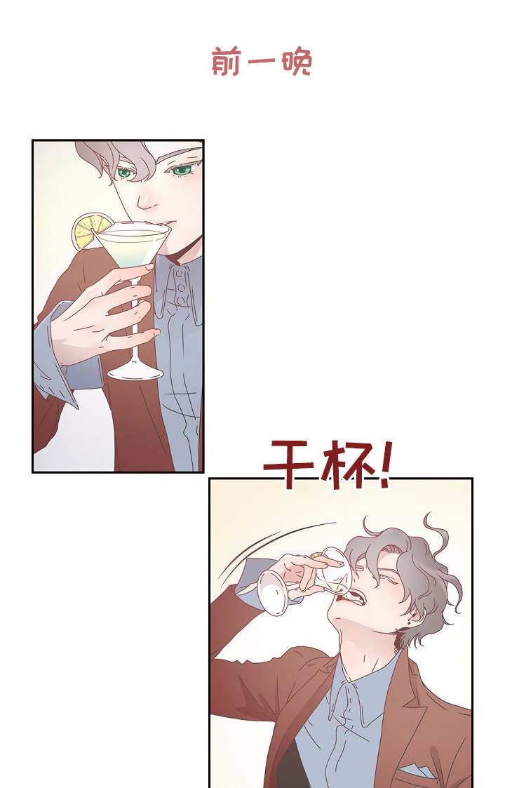 绳编双线蝴蝶教程漫画,第2章：优质阿尔法4图