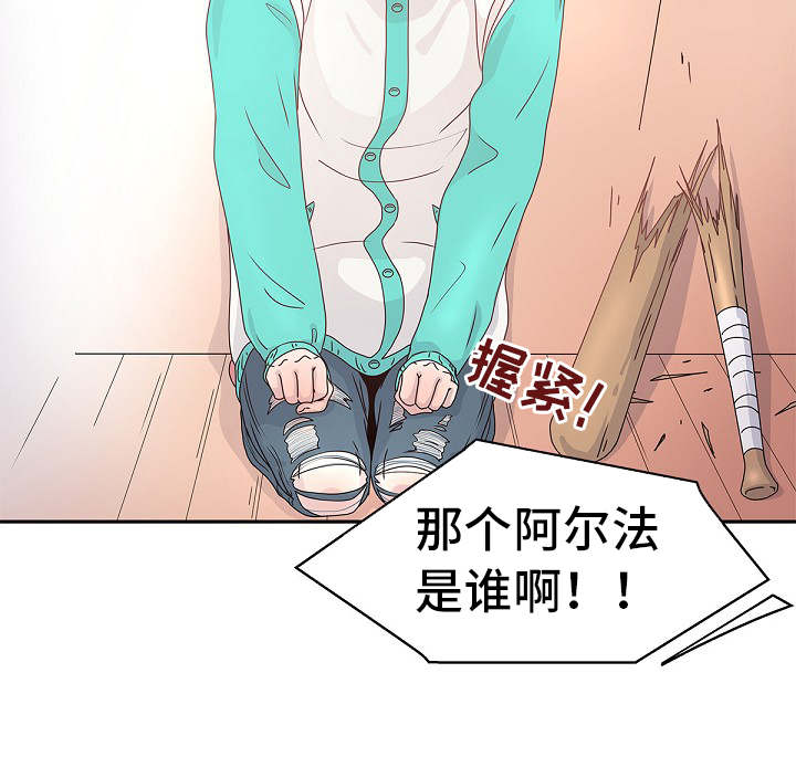 绳编双线蝴蝶教程漫画,第2章：优质阿尔法3图