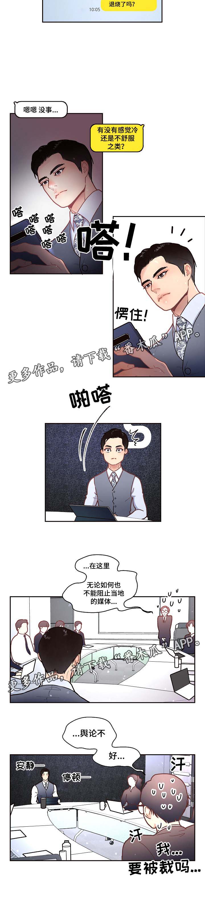 第42章：该不会1