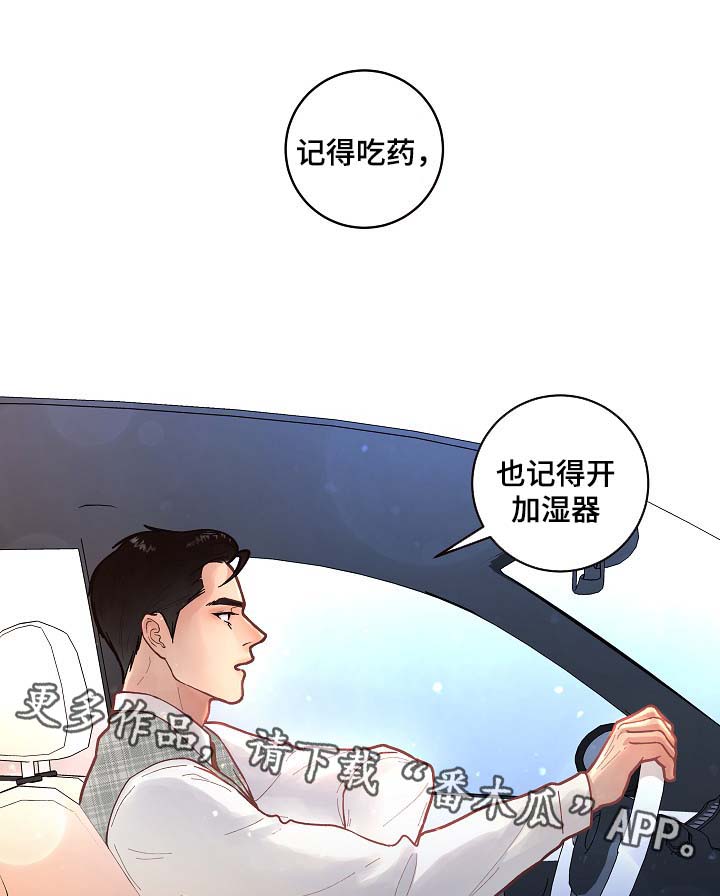 第42章：该不会3