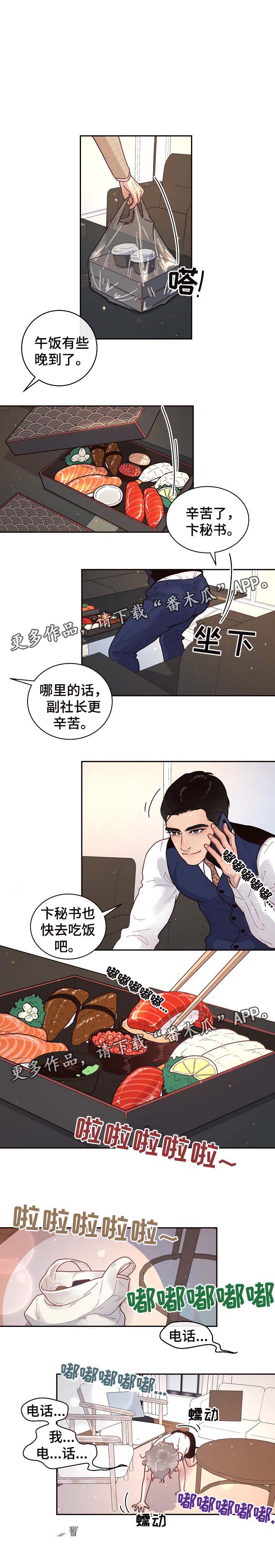 第48章：凌晨十分2