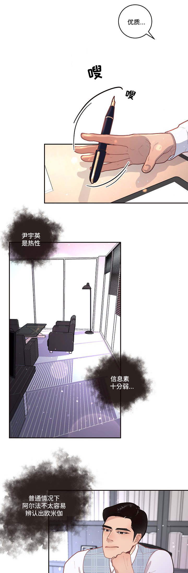 第34章：会吓一跳0