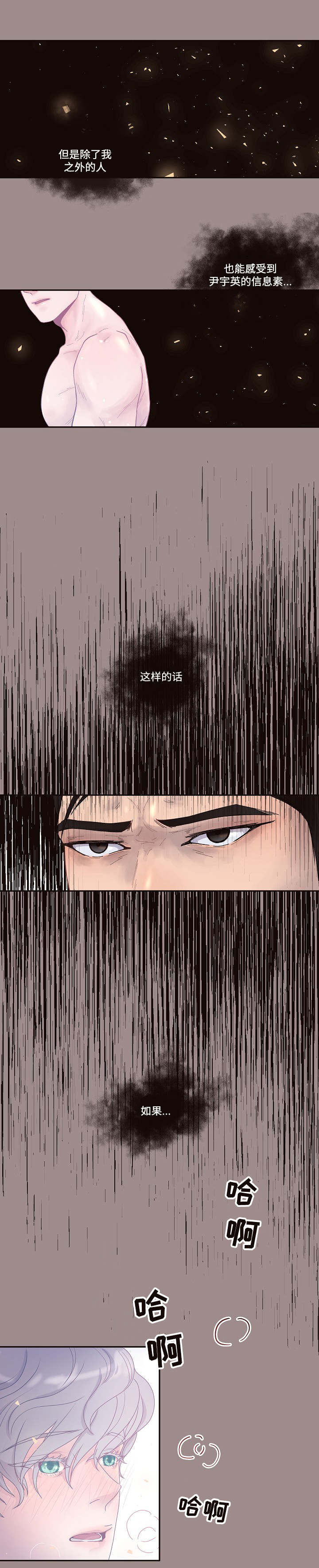 第34章：会吓一跳2