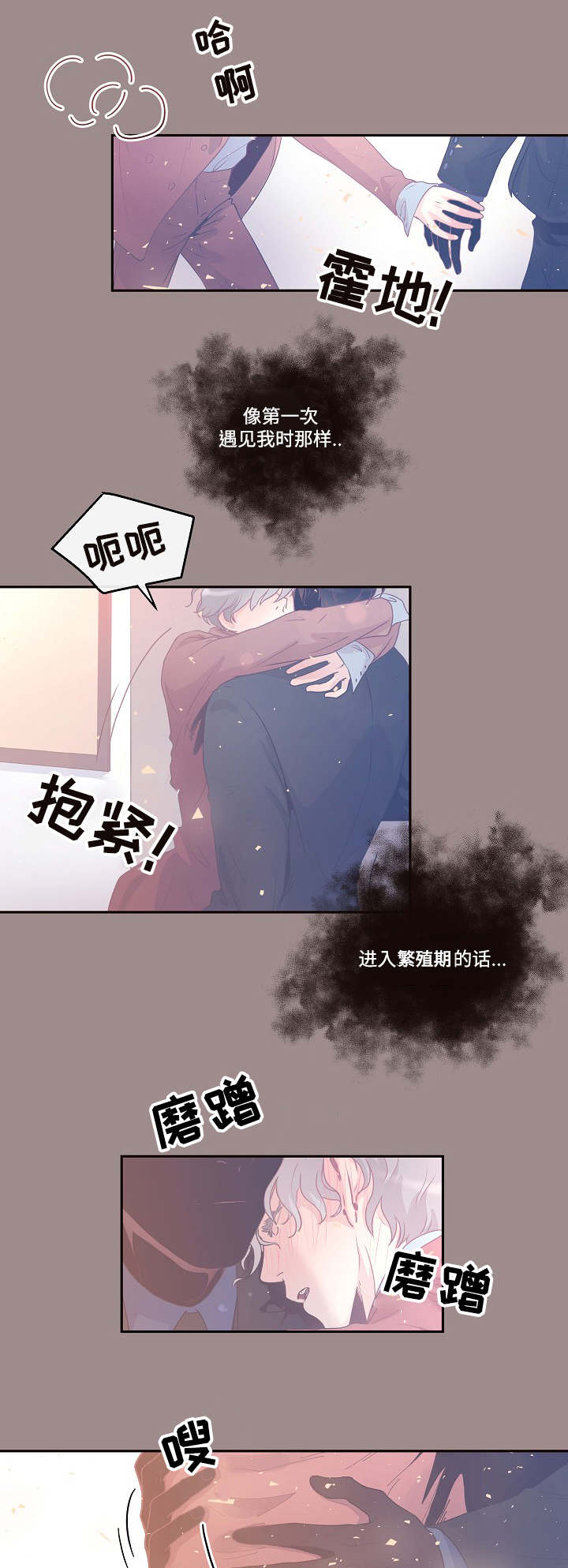 第34章：会吓一跳3