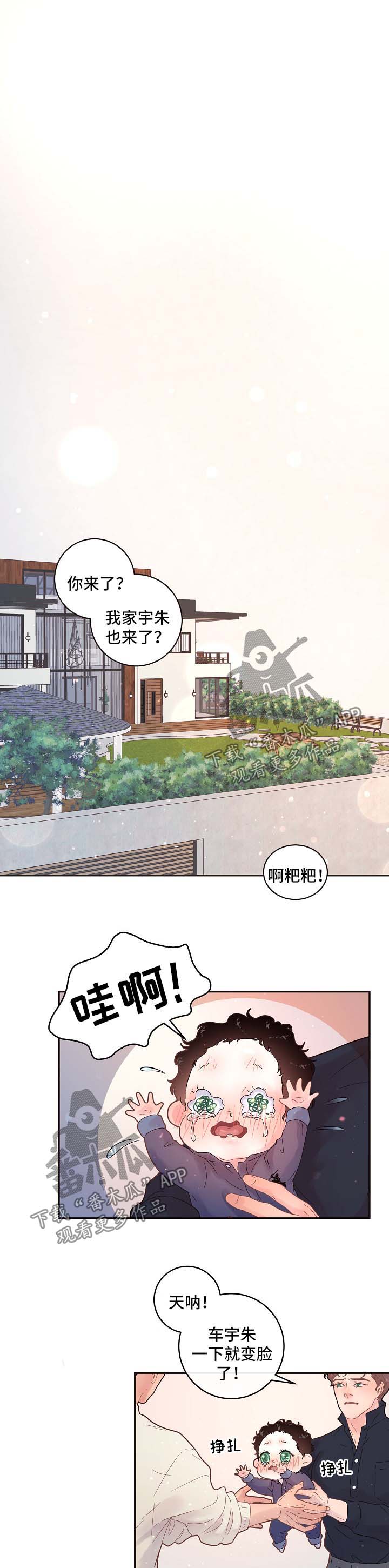 第126章：【第三季】幸福一家人0