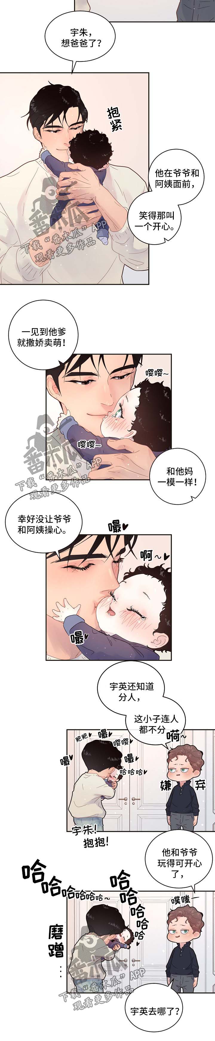 第126章：【第三季】幸福一家人1