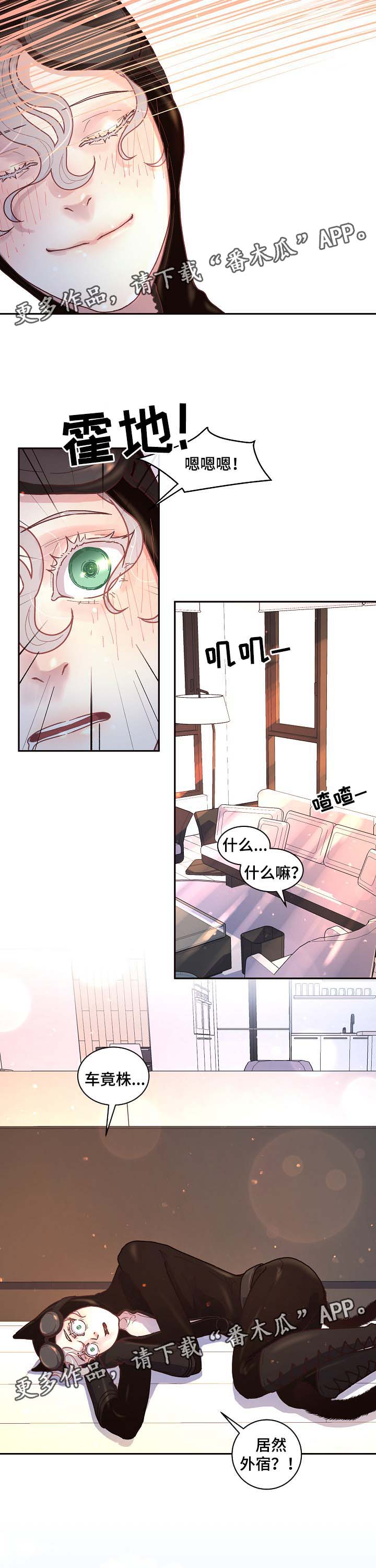 第52章：上门算账4