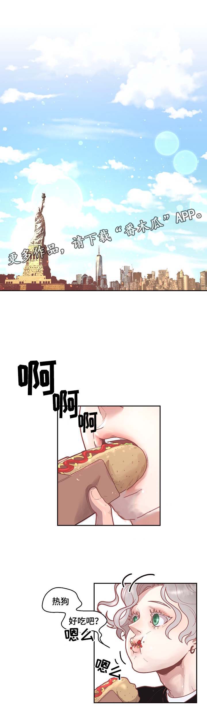 生变韩漫在线阅读漫画,第39章：舍不得3图