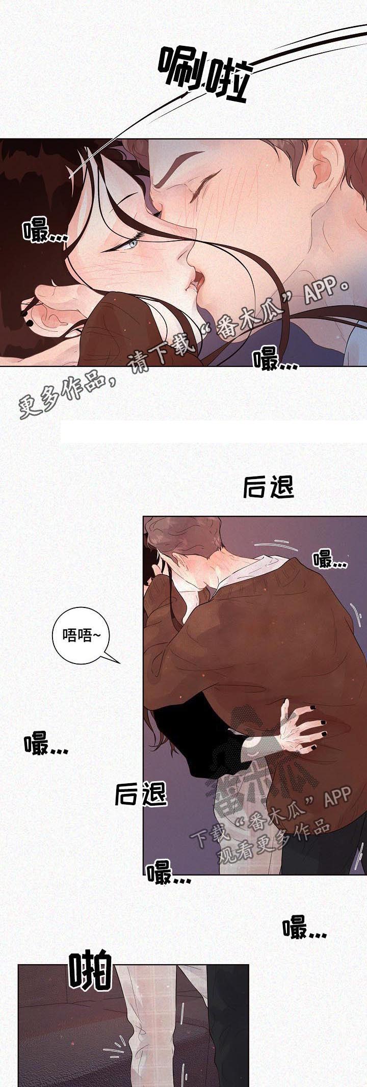 第135章：【番外】现实0