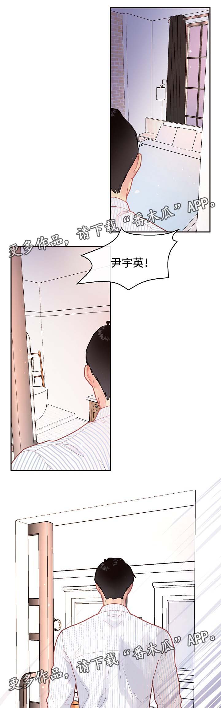 第73章：逃回来1