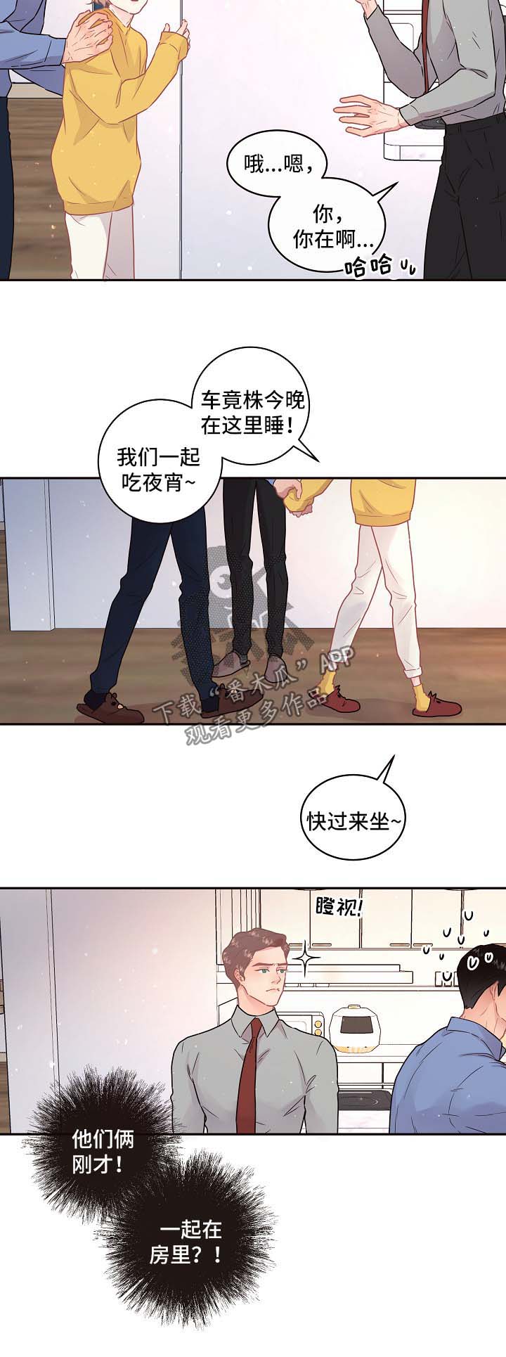 关税战局势再生变漫画,第103章：【第三季】基尼3图