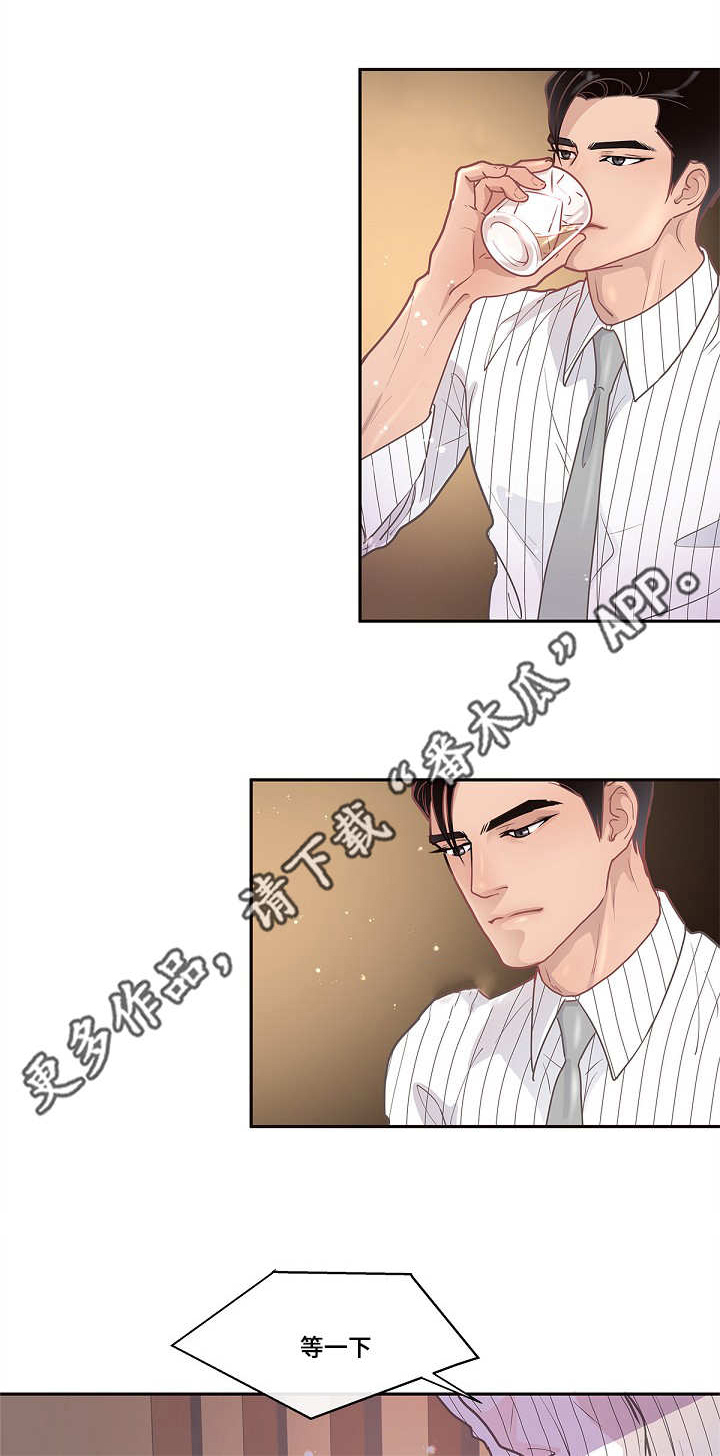 解放军3大优势或致台海生变漫画,第16章：创造机会3图